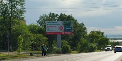 нажмите чтобы открыть в полном размере