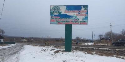 нажмите чтобы открыть в полном размере